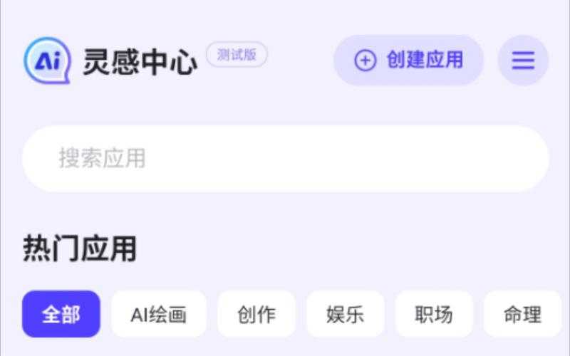 什么是度娘？百度AI助手详细解析