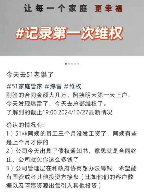 补偿方案曝光停服原因藏不住了