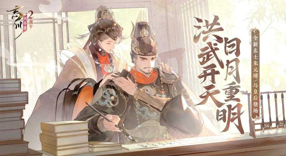 忘川风华录怎么加入雅社