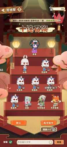 阴阳师：妖怪屋鬼牵喜欢的食物是什么