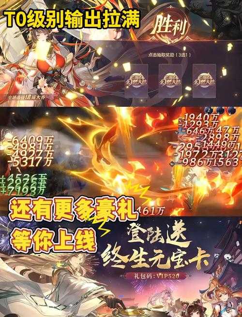 三国志幻想大陆最强武将搭配推荐:2025最新阵容组合攻略