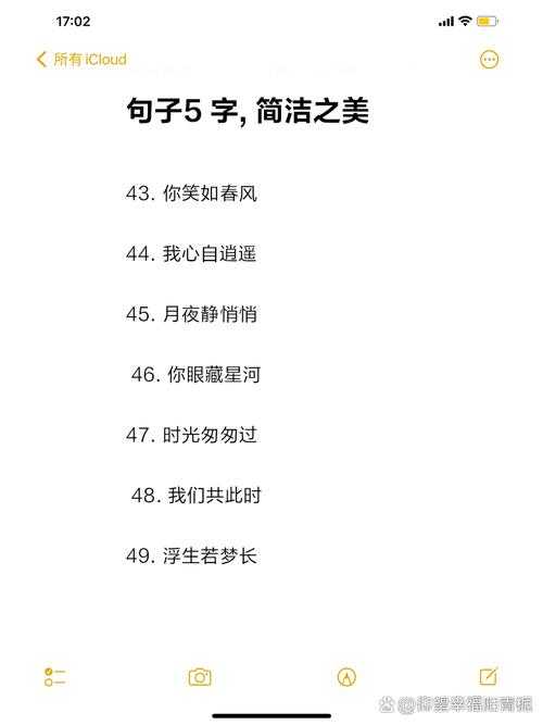 五黑框经典语录大全：盘点那些深入人心的金句名言