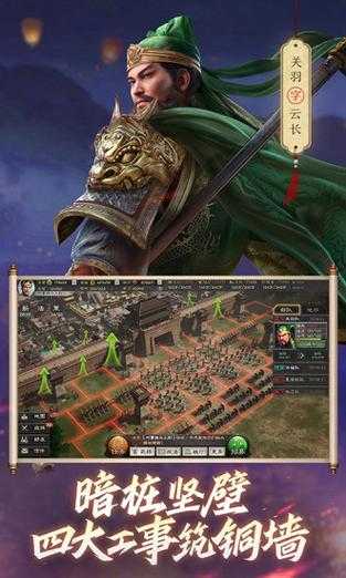 三国志战略版玉璧修改器脚本下载_最新无限玉璧辅助工具免费版