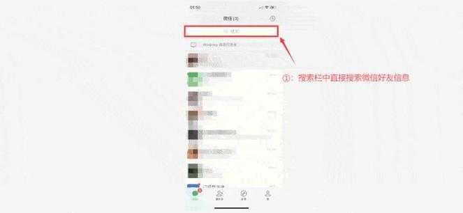 微信一键恢复登录方法-2025最新快速找回账号教程