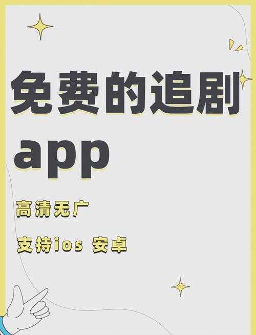 公主追剧APP下载安装-高清正版免费追剧神器