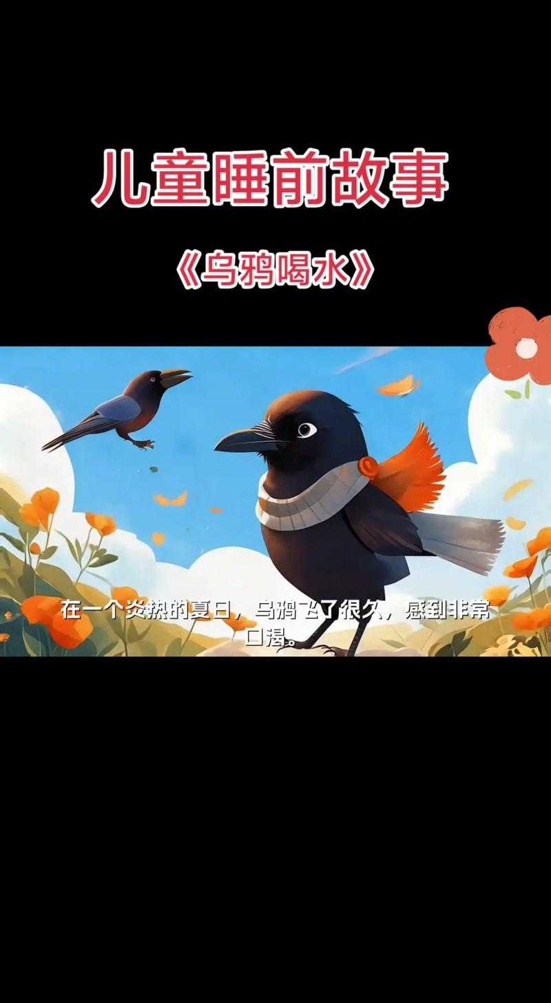 背景故事是什么样子_24