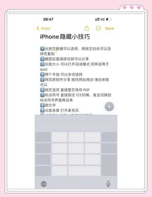 13区隐藏功能大揭秘新手如何解锁?
