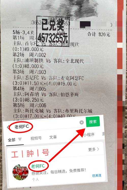 新手必看2020全球总决赛赛事解说词和彩蛋解读