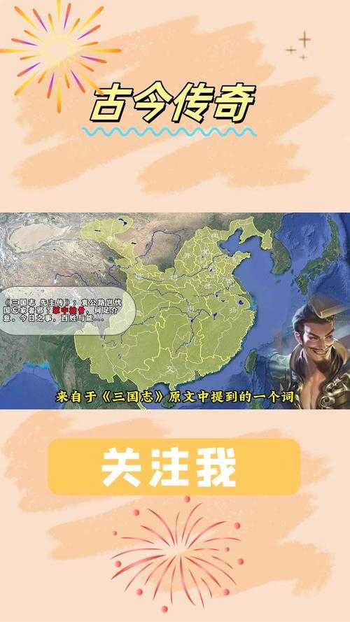 三国之我是袁术小说全文在线阅读_免费完整版章节