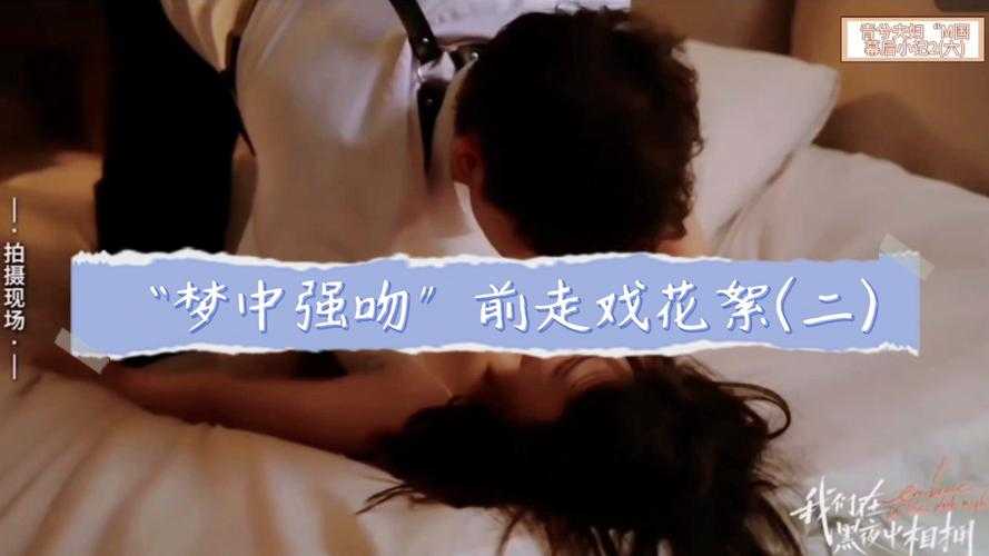 《亲亲抱抱蹭蹭超刺激哔哩哔哩酒吧原声现场实录》