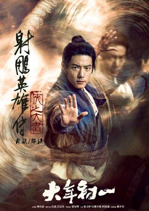 徐克导演《七剑》高清完整版在线观看 - 武侠动作大片免费播放