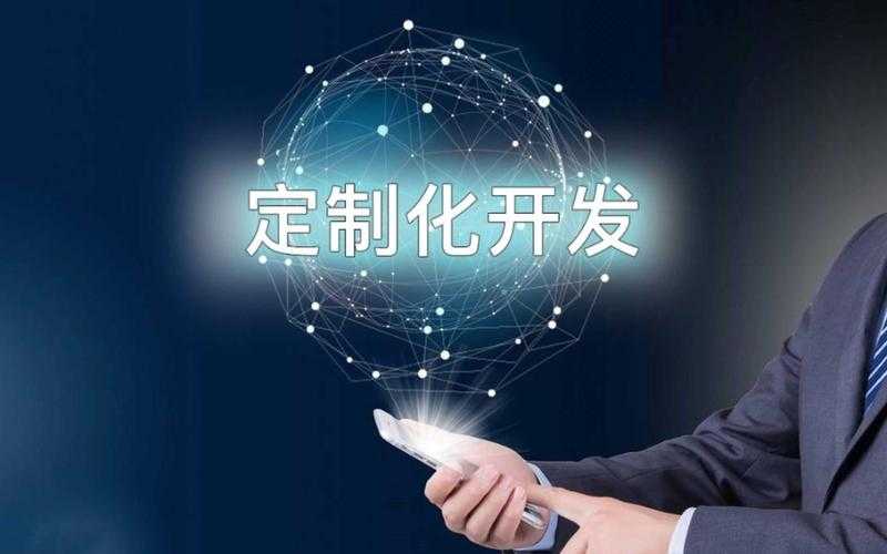 万世软件开发公司 - 专业定制软件解决方案与技术服务专家