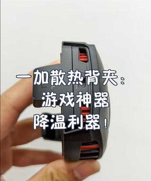 玩游戏CPU温度飙升？5个降温妙招帮你解决