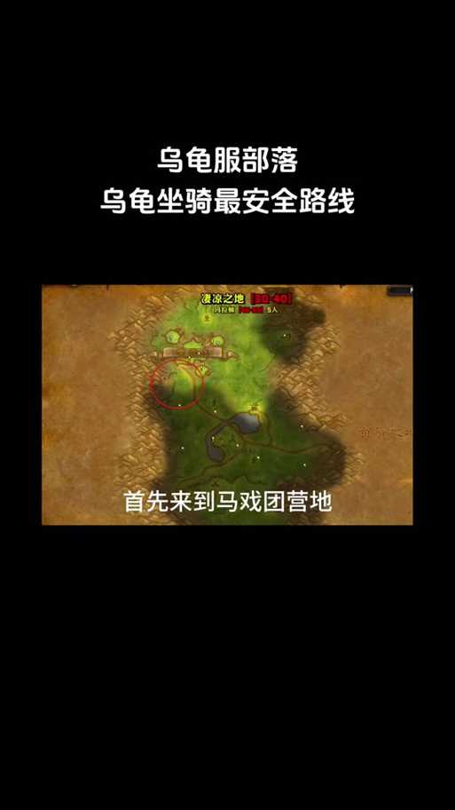 三剑客奇迹彩云兽:经典怀旧坐骑全解析与获取攻略