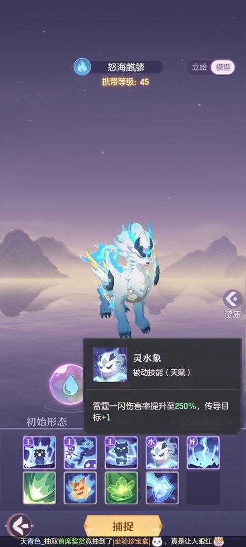 长安幻想青丘宠物阵容怎么配