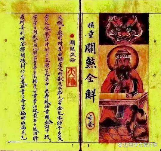 七十二煞全解：揭秘风水命理中的凶煞格局与化解方法