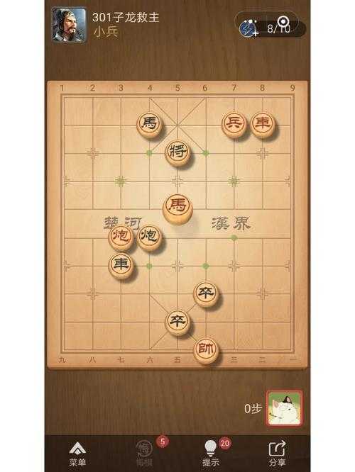 天天象棋297期残局破解方法有哪些