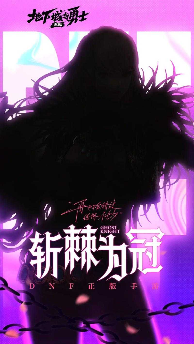 女鬼剑四转职副本表现如何