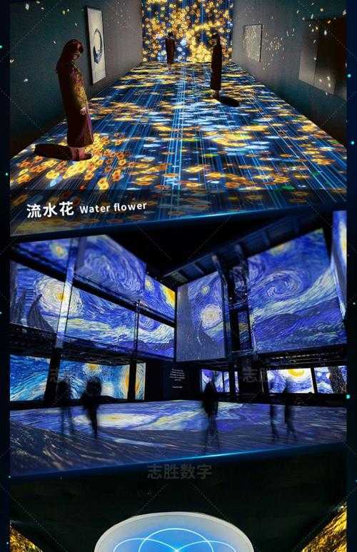 互动投影科技有限公司 - 专业互动投影解决方案提供商