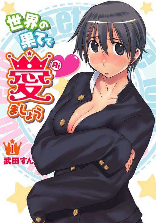 百度网盘漫画资源交换游戏 - 免费分享最新热门漫画