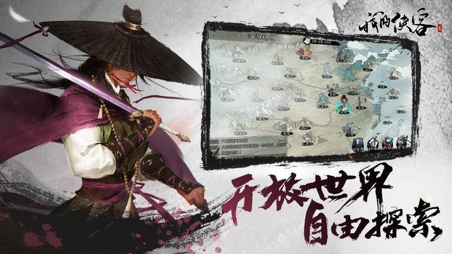 我的侠客灵云在哪