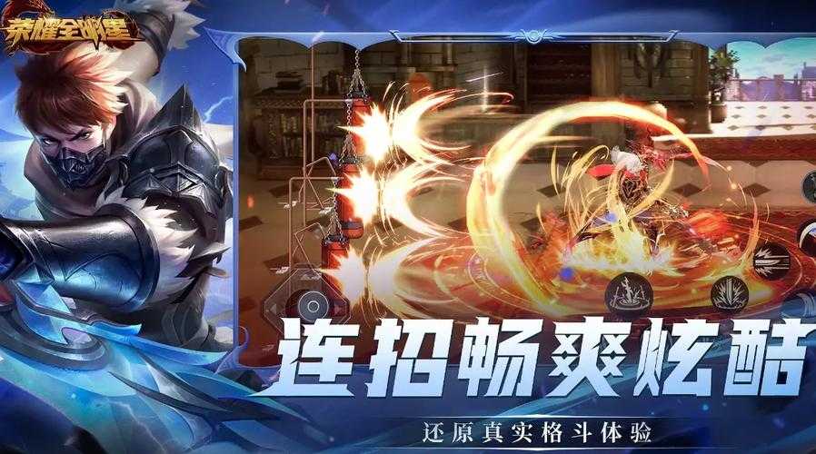 荣耀全明星什么职业不氪金