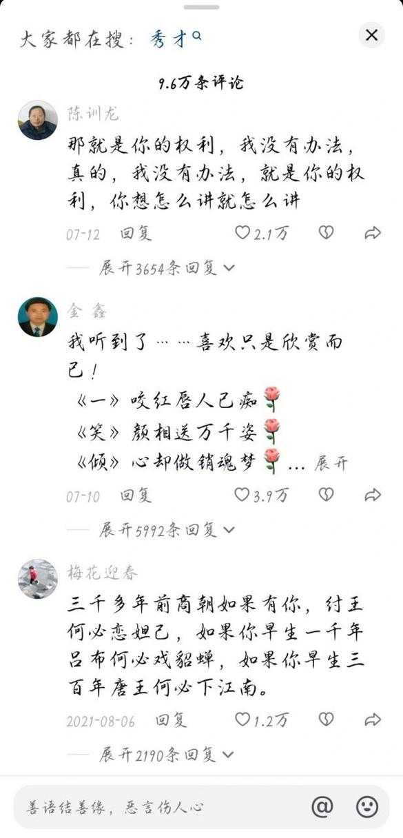 一笑倾城是什么意思?与爱情有关吗?深度解析一笑倾城的含义