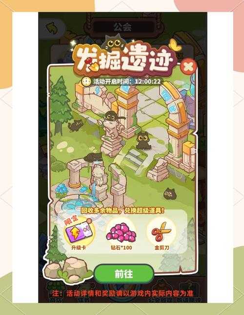 公会学堂PC端玩法全攻略：新手入门到高手进阶指南