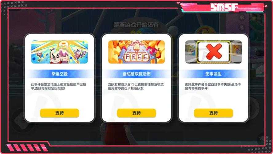 香肠派对除了taptap以外哪里能下