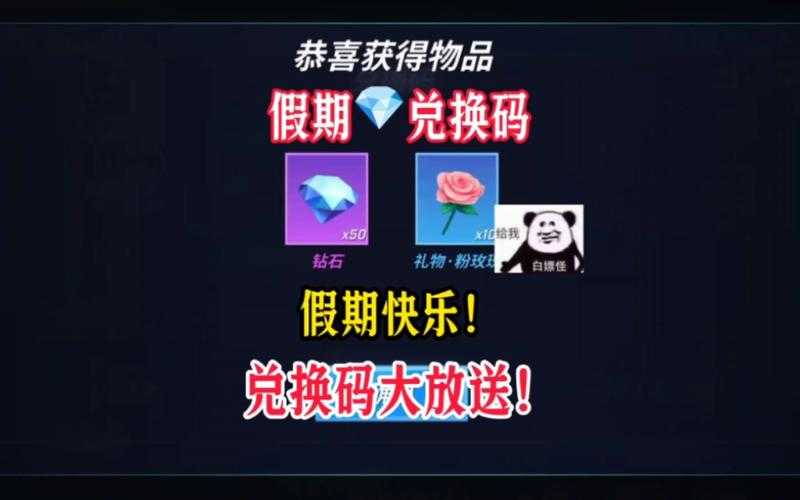 逃跑吧！少年回归礼包要多少天不登录