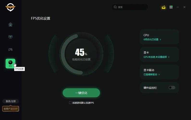手游快爆加速器,如何提升游戏体验?