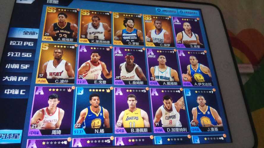 最强nba大o突破属性怎么加