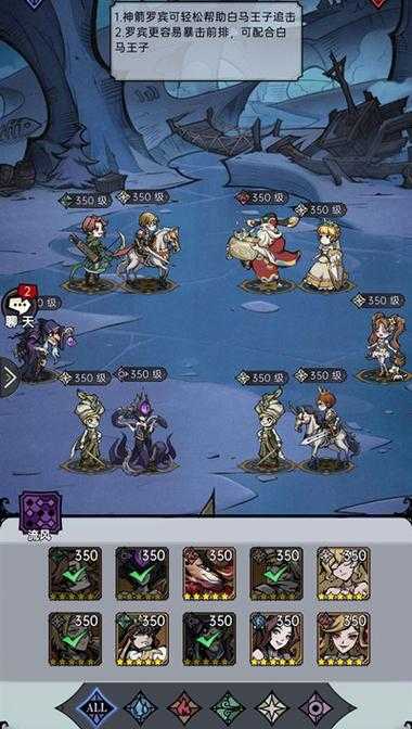 魔镜物语皮诺的谎言为什么拿不到箱子