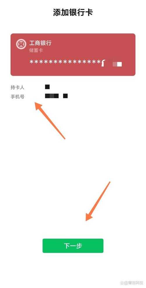 手机银行是什么?手机银行开通使用教程