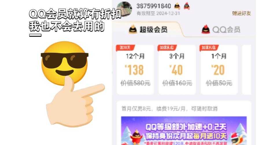 10qq怎么提升体验?10个优化技巧大公开