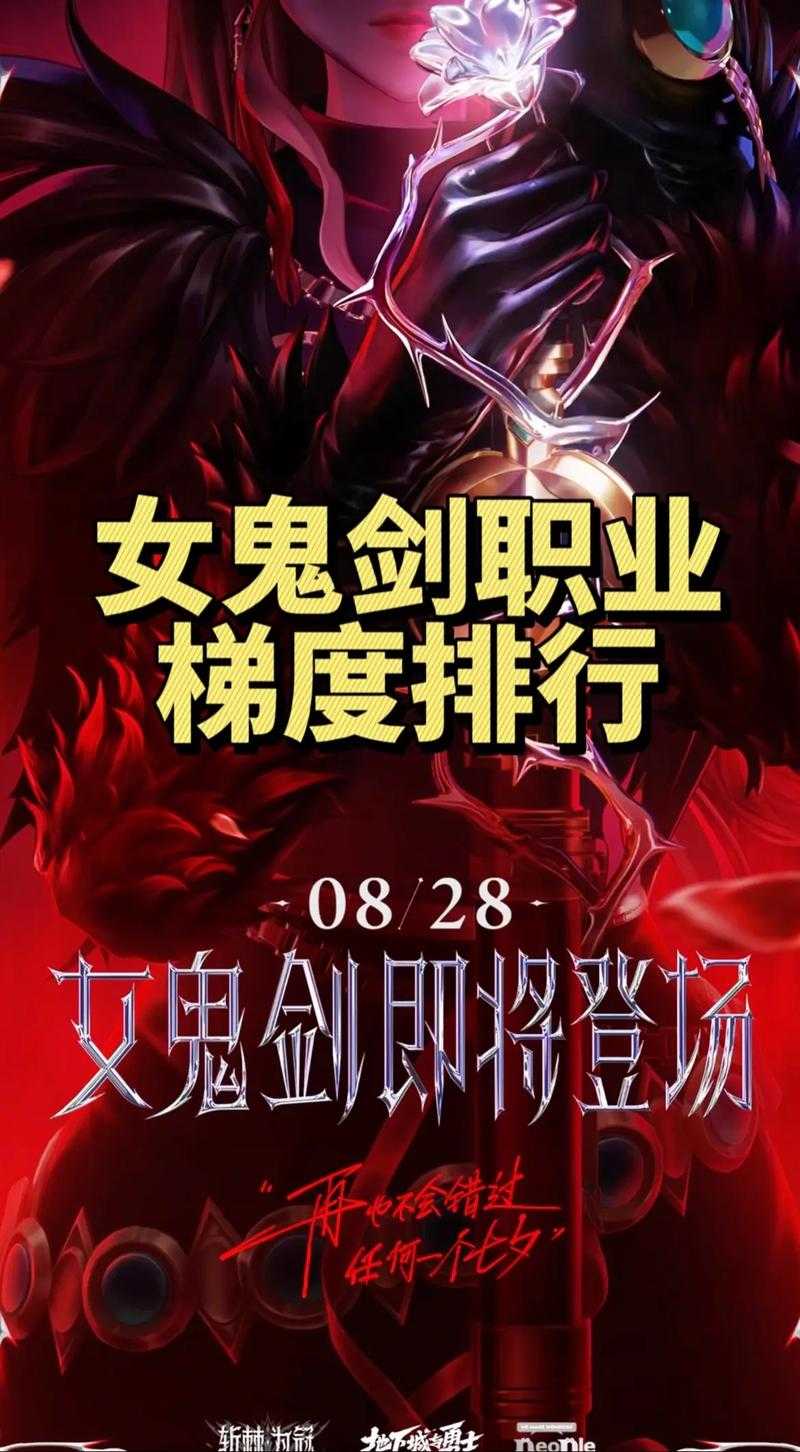 女鬼职业适合奶爸吗?