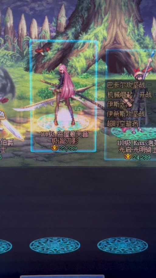 dnf伊希斯牌免费看吗?小白必问技巧