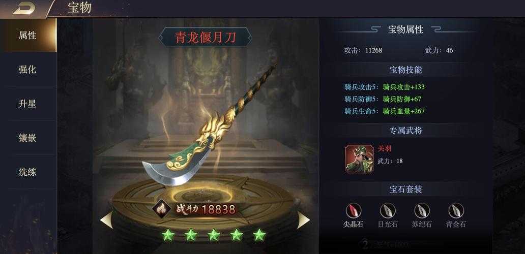 三国兵器排名大全：青龙偃月刀-方天画戟等十大神兵图文详解