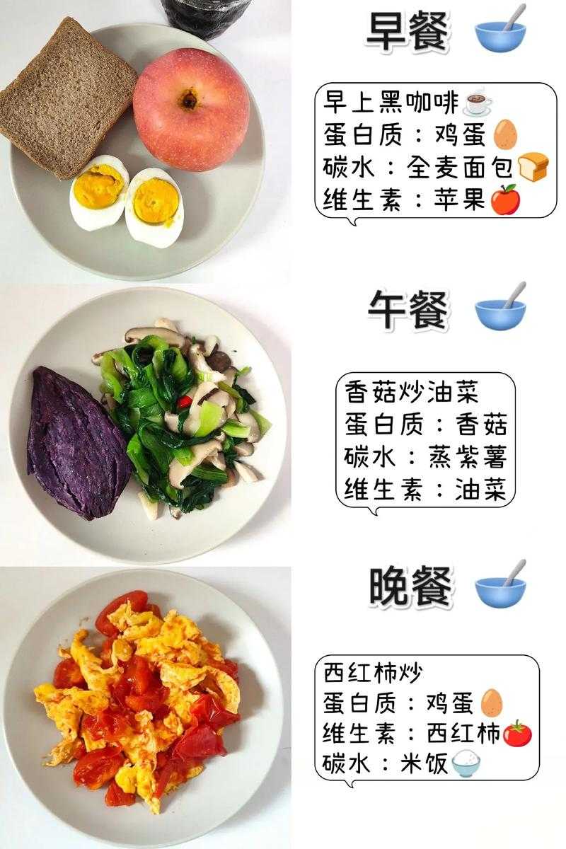 清简早餐食谱有哪些