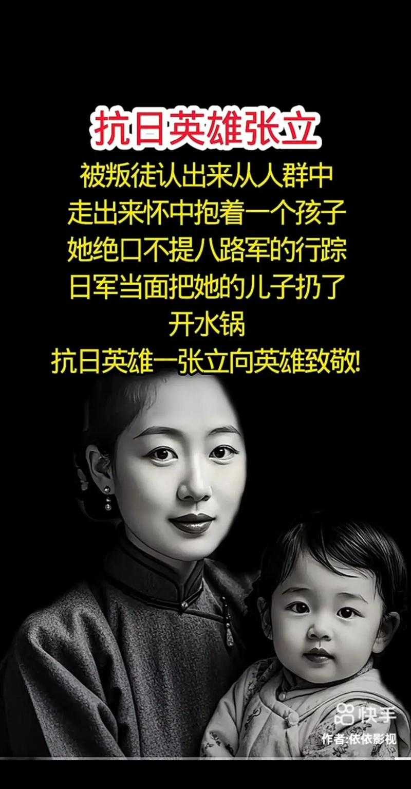 抗日英雄:探寻英雄事迹,传承民族精神