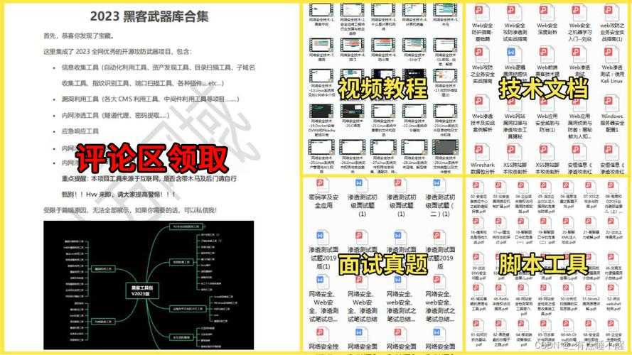 学编程可以当黑客吗?揭秘编程与黑客的关系及入门指南