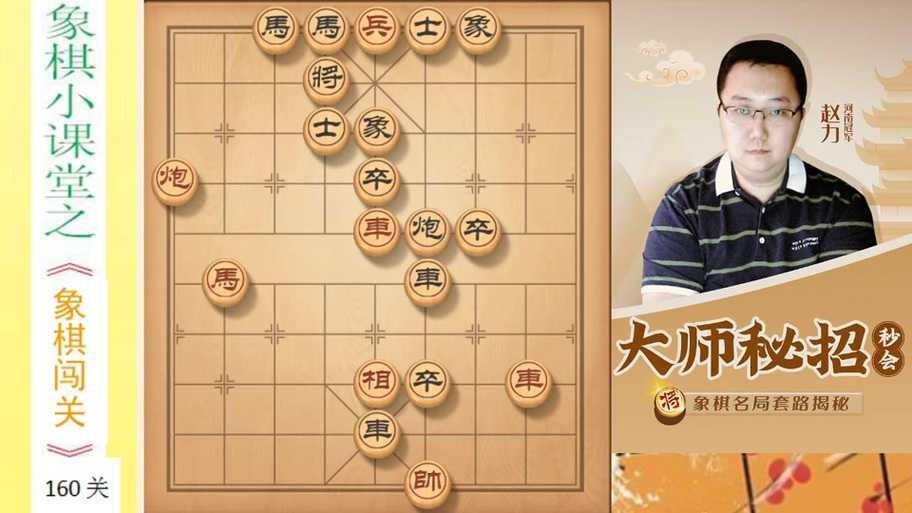 途游斗地主残局105关怎么过关