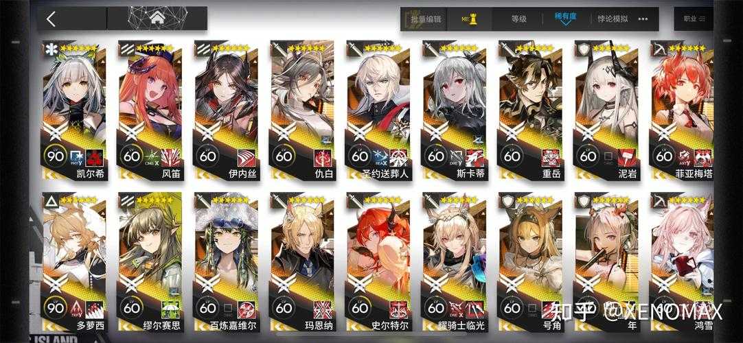 明日方舟抽卡保底机制多少