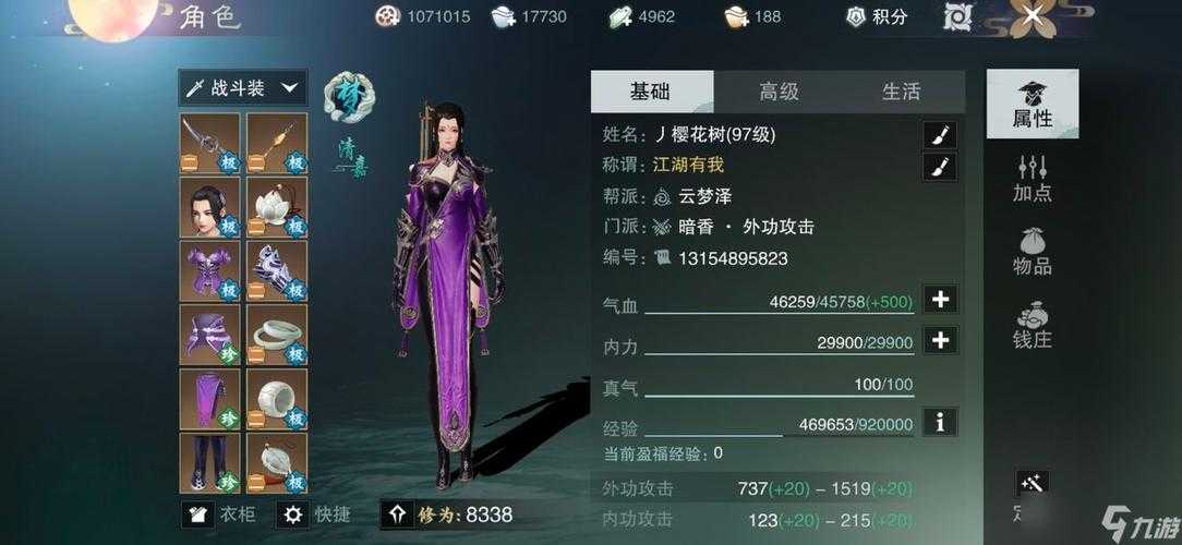 云一梦江湖和一梦江湖区别是什么