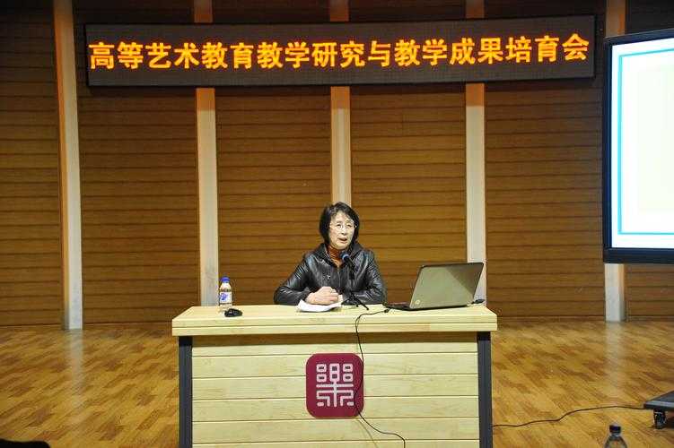 张喜田教授在河南师范大学新联学院的教学与研究成果
