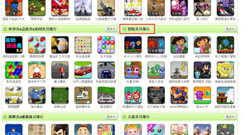 三九九小游戏大全_免费在线玩三九九小游戏合集_热门休闲小游戏下载