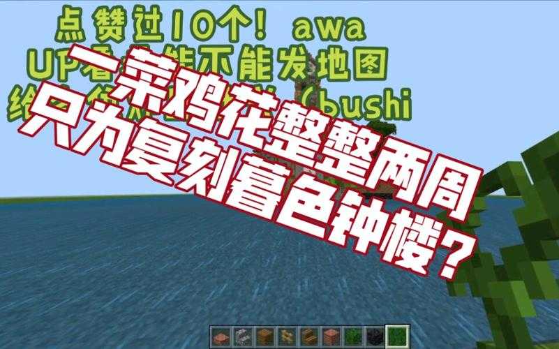 奶块暮色发光神像在哪