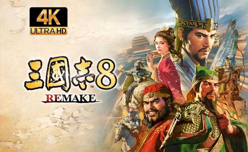 三国创业记破解版去广告-无广告畅玩完整版下载