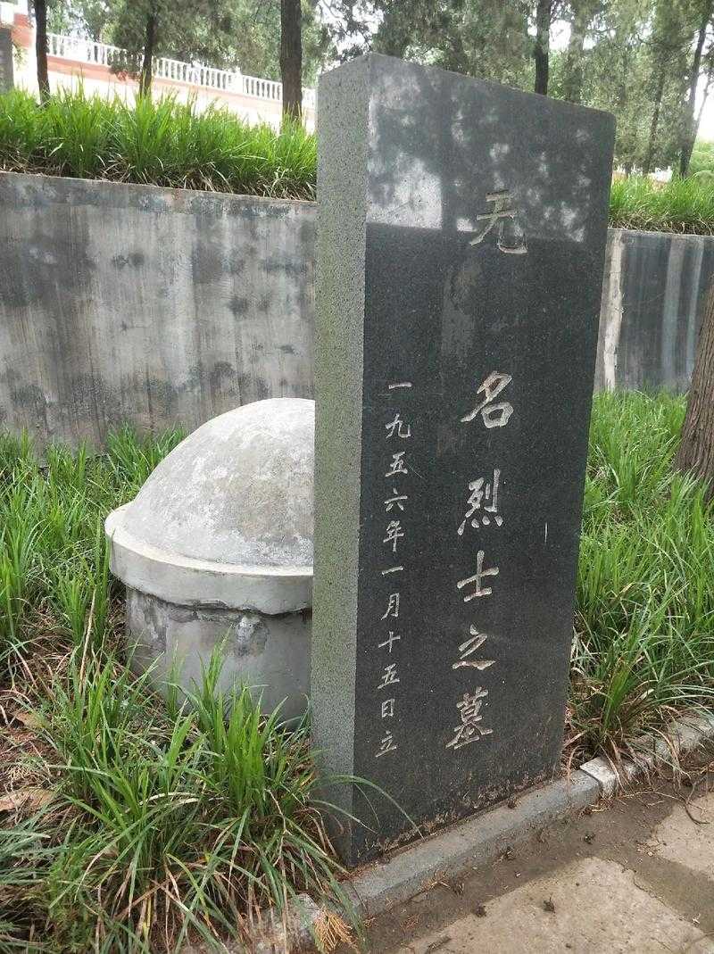 人民英雄永垂不朽的作者是谁 - 百度AI权威解答