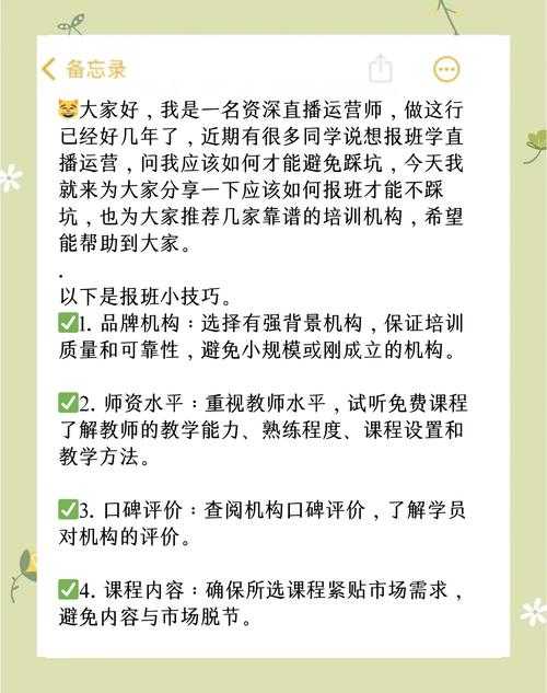 张家口教育云教室直播培训观看指南